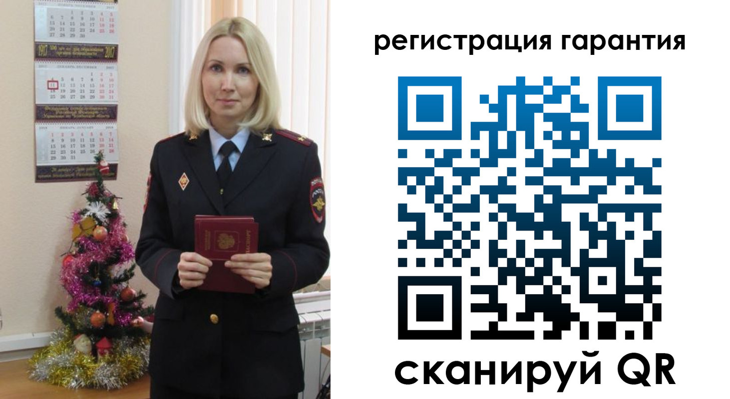 прописка штамп в Брянской области