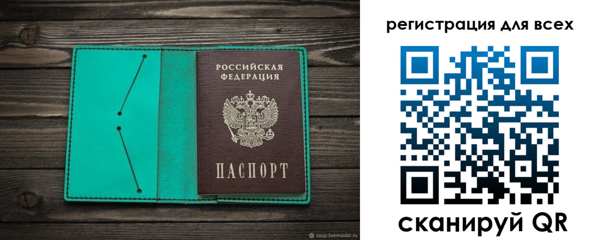 временная регистрация госуслуги в Брянской области