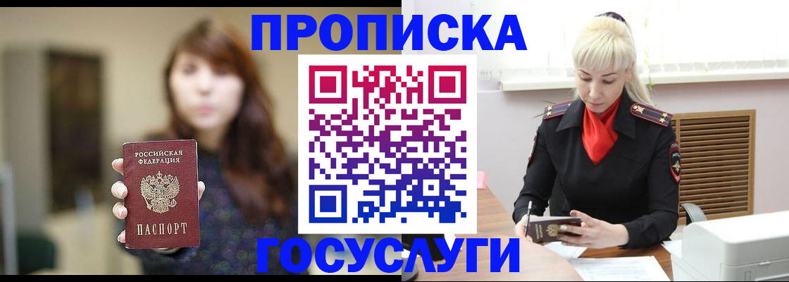 регистрация для дет. сада в Брянской области
